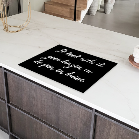 Inductiebeschermer - Ik kook niet - Spreuken - Koken - Humor - Quotes-6