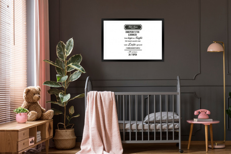 Poster met lijst - Quotes - Mama - Spreuken - Hotel mama - Liggend-3