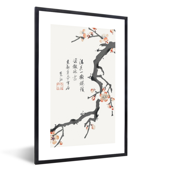 Fotolijst - 20x30 cm - Japanse esthetiek - Lijst 1