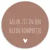 Spreuken - Geluk zit in een klein rompertje - Quotes Wandcirkel kunststof plaat 5mm dik klein -3d