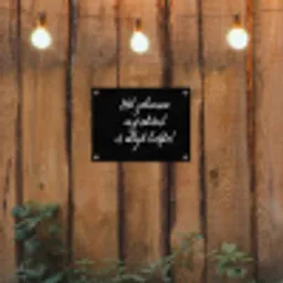 Quotes - Koken - Het geheime ingrediënt is altijd liefde! - Spreuken - Liefde tuinposter los doek klein -sfeer1