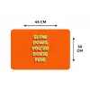 Slow down you're doing fine - Oranje - Simple Placemat vinyl groot -specs