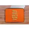 Oranje - Slow down you're doing fine - Retro laptophoes neopreen klein -tafel