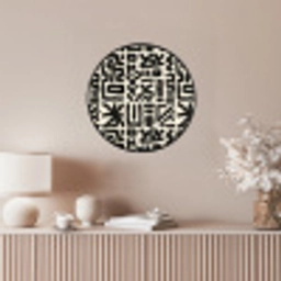 Geometrisch - Figuren - Zwart Fotolijst rond zonder passe partout klein 856 -sfeer3