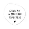 Spreuken - Quotes - Geluk zit in een klein rompertje Wandcirkel Organisch Forex 3mm klein -3d