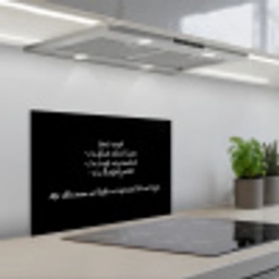 Oma's recept - Koken - Quotes - Spreuken - Oma keuken achterwand spatscherm klein -3d_schuin