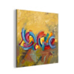 Abstract - Cirkels - Schilderij - Kleurrijk - Dynamisch aluminium wit klein -3d