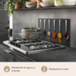 Spiegel van Smaken keuken achterwand spatscherm klein -usp_ES