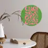 Abstract - Roze - Ciao - Vormen Wandcirkel behangsticker klein -sfeer3