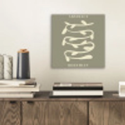 Bohemian - Planten - Groen - Abstract aluminium wit klein -sfeer1