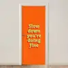 Oranje - Slow down you're doing fine - Retro deurposter klein -3d_beige