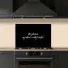 Quotes - Koken - Het geheime ingrediënt is altijd liefde! - Spreuken - Liefde keuken achterwand spatscherm klein -sfeer1