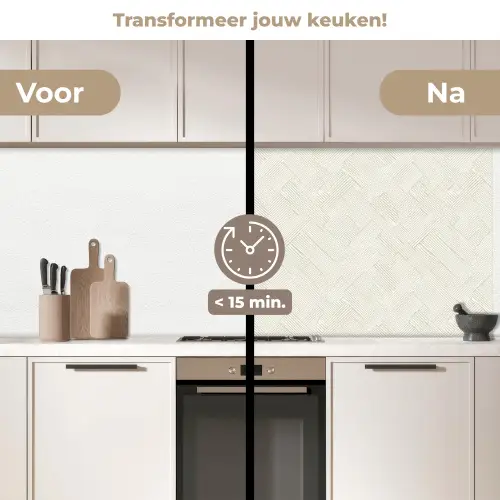 Textuur - Abstract - Beige keuken achterwand 2 middel 871 -voor-na2_NL
