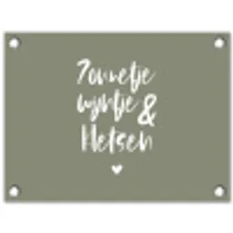 Zomer - Tekst - Zonnetje, wijntje & kletsen - Quotes tuinposter los doek klein -3d