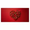Pepers - Rood - Hart Muismat XXL klein -3d_leeg