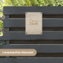 Oma's Tuin met bloemen tuinposter los doek klein -sfeer3