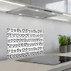 Wit - Harten -  Verweven - Zwart keuken achterwand spatscherm klein 900 -3d_schuin