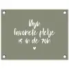 Tekst - Zon - Mijn favoriete plekje is in de zon - Spreuken - Zomer tuinposter los doek klein -3d