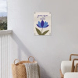 Korenbloem - Valentijn - Bloem - Blauw tuinposter los doek klein -sfeer8