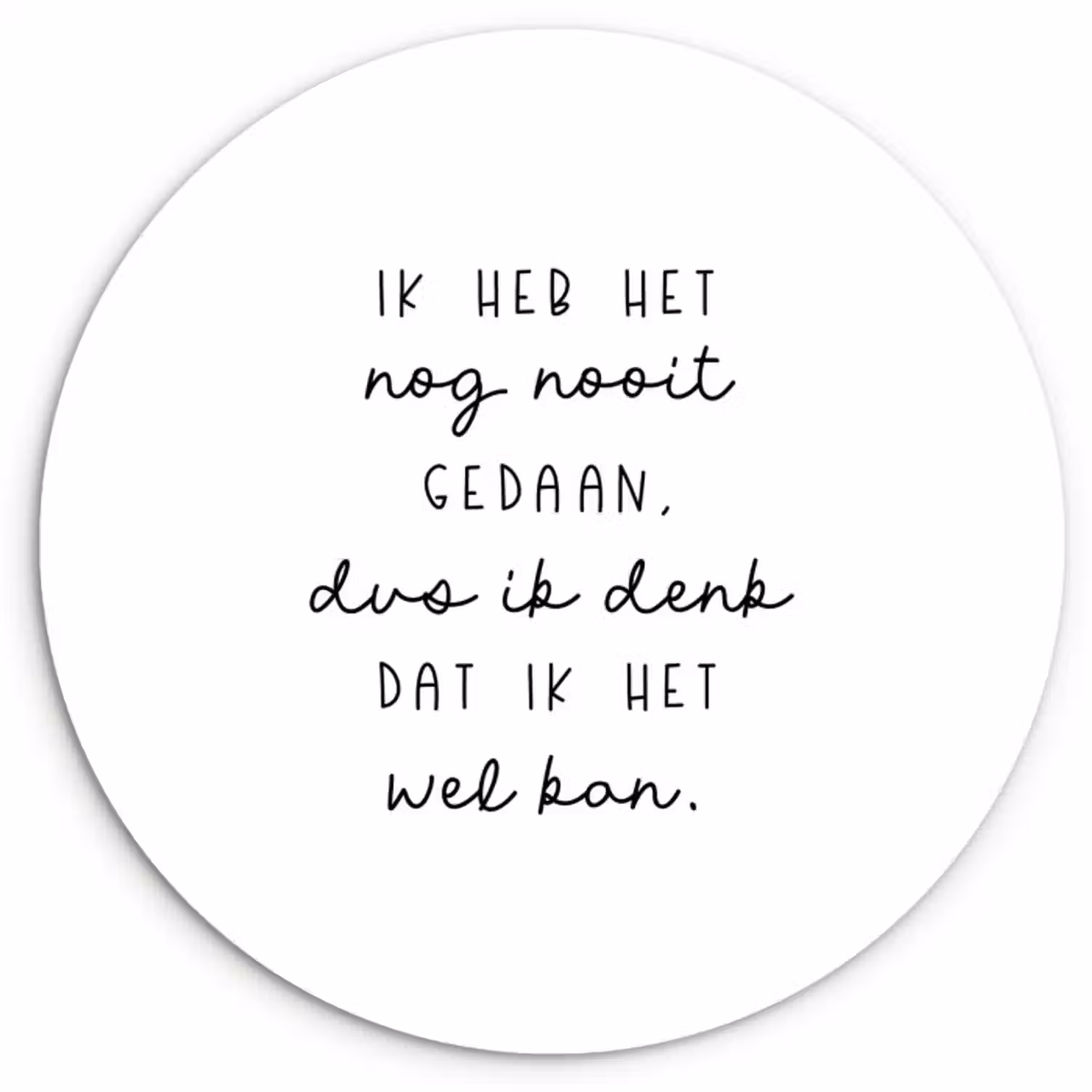 Muurcirkel - Quotes - Ik heb het nog nooit gedaan dus - Baby - Kinderen - Pippi Langkous