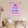 Quote - Blauw - Lettertype - Keuken Wandkleed katoen klein -wsfeer5_kind