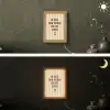 Tuin - Quote - Strepen - Zomer Light Box met kabel (Wandlamp) klein -sfeer3