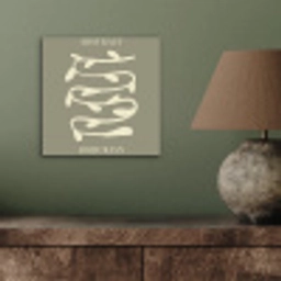 Bohemian - Planten - Groen - Abstract aluminium wit klein -sfeer2