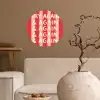 Strepen - Rood - Try again Wandcirkel behangsticker klein -sfeer1