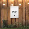 Hakuna matata - Quotes - Spreuken tuinposter los doek klein -sfeer1