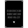 Spreuken - Quotes - En dan denk ik aan Brabant - Guus Meeuwis tuinposter los doek klein -3d