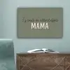 Spreuken - Quotes Jij bent de allerliefste Mama - Moederdag - Moeder cadeautje canvas 2cm klein -sfeer4