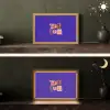Yes fun - Kleurrijk - Collage-stijl Light Box met kabel (Tafellamp) klein -sfeer3