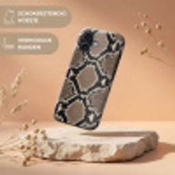 Slangenprint - Python - Bruin Toughcase MagSafe Apple iPhone 17 klein -USP_RandenV_NL