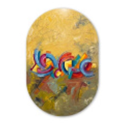 Abstract - Cirkels - Schilderij - Kleurrijk - Dynamisch Wandcirkel Ovaal Forex klein -3d