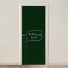 Tekstwolkje - Donkergroen - BLAH BLAH BLAH deurposter klein -3d_beige