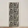 Geometrisch - Figuren - Zwart deurposter klein 289 -3d_beige