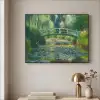 Brug - Hout - Vijver - Waterlelies Textielframe - compleet frame klein -sfeer2